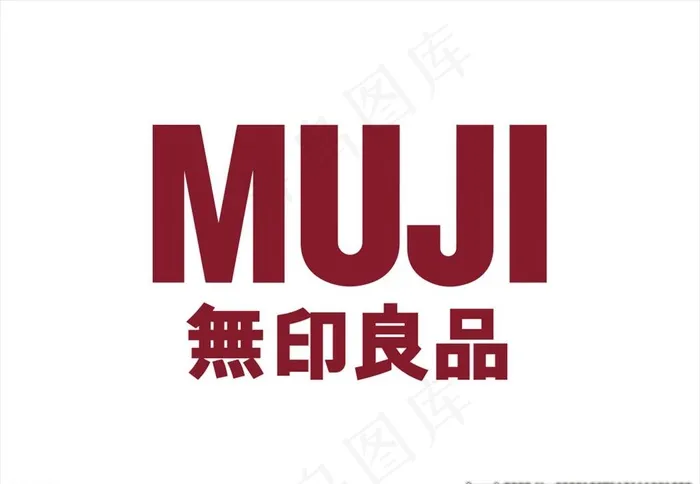 MUJI无印良品logo标志图片ai矢量模版下载
