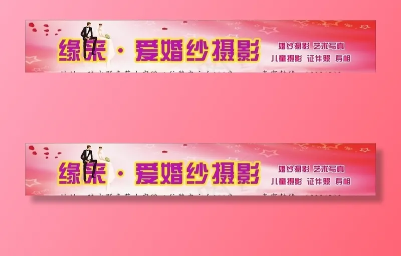影楼招牌图片cdr矢量模版下载