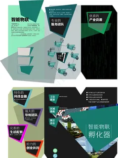 三折页画册手册排版样机6P图片