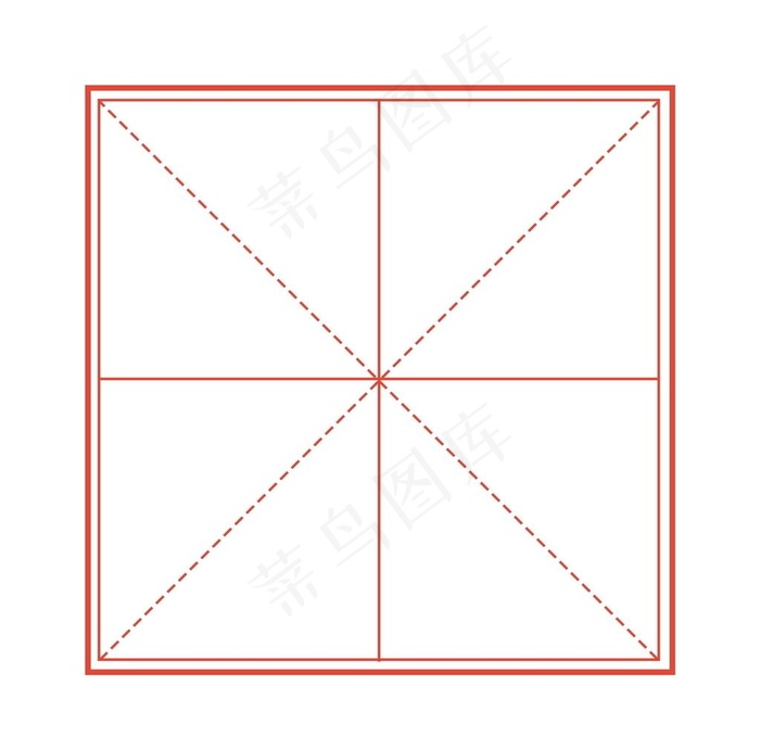 田字格图片