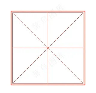 田字格图片