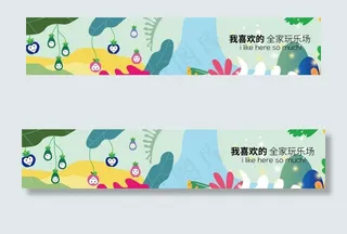 卡通商业化围挡  卡通墙图片