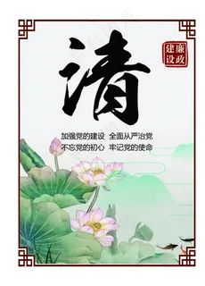 古典展板图片 古典展板图片