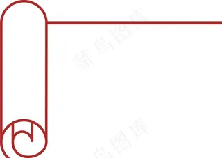 卷纸效果边框图片