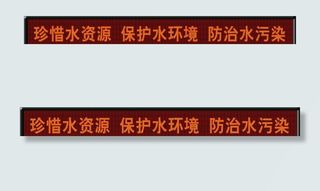 电子显示屏图片