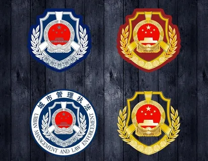 最新城市管理执法logo图片