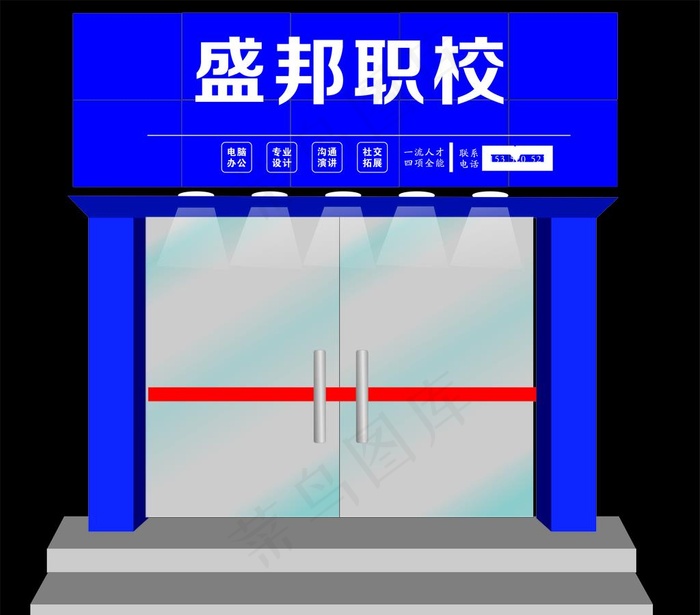 铝塑板招牌店面效果图图片cdr矢量模版下载