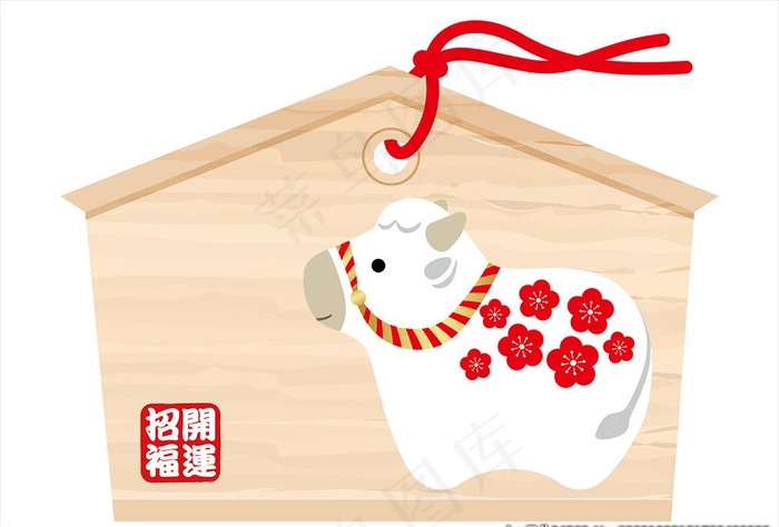 日本风格牛年图片