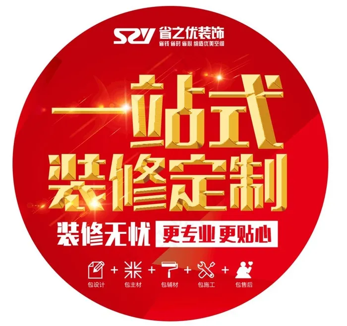 装修 地贴图片cdr矢量模版下载