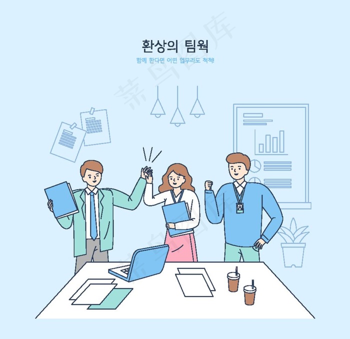 办公室人员插画图片