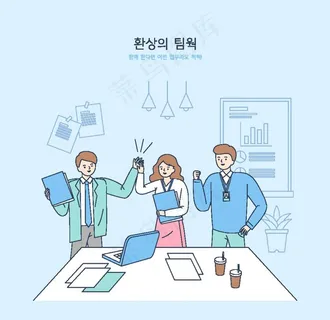 办公室人员插画图片