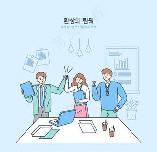 办公室人员插画图片