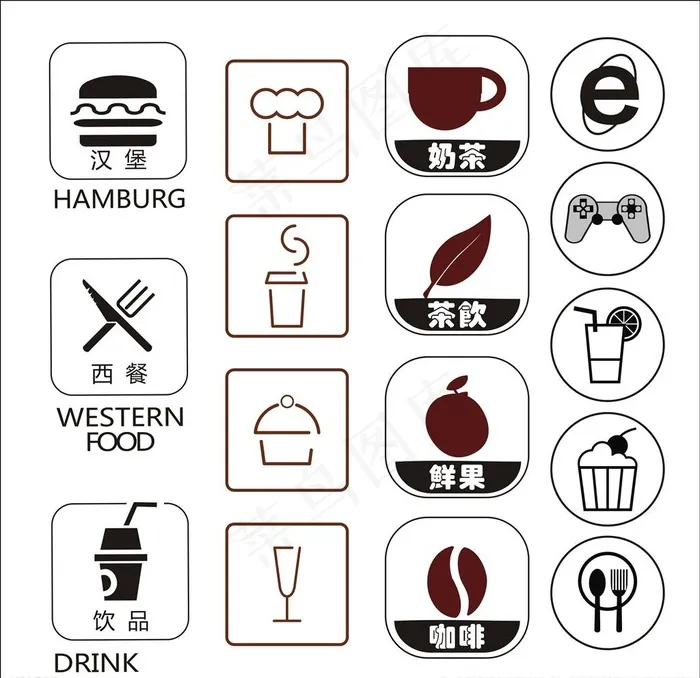 茶餐厅咖啡厅标志图片cdr矢量模版下载