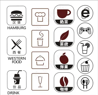茶餐厅咖啡厅标志图片 茶餐厅咖啡厅标志图片