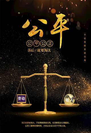 黑金企业文化图片