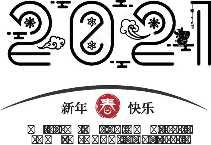 2021年图片eps,ai矢量模版下载