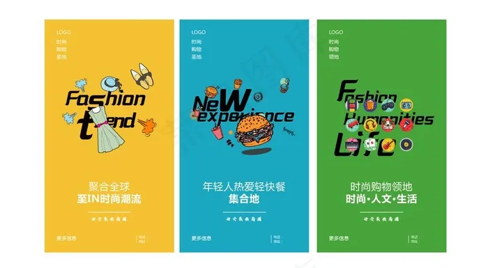 购物中心图片ai矢量模版下载