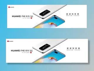 华为P40系列图片