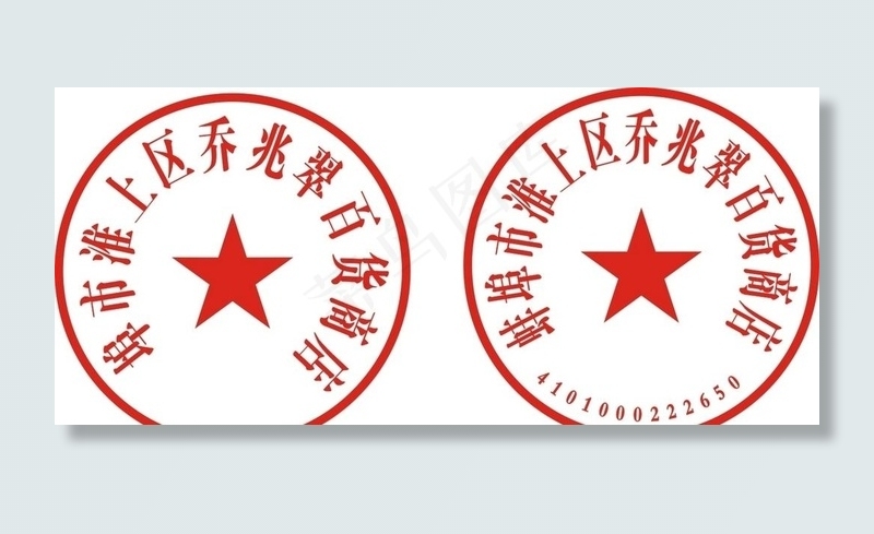 章图片cdr矢量模版下载