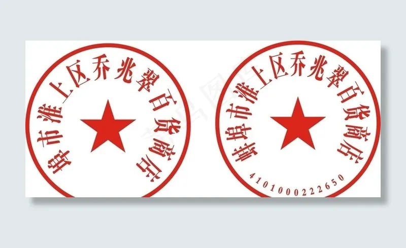 章图片cdr矢量模版下载