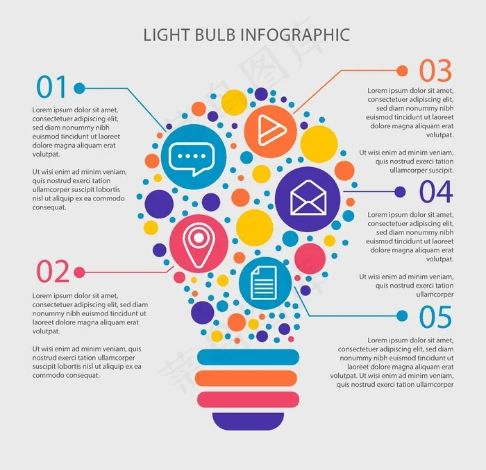 创意数据统计图片ai矢量模版下载