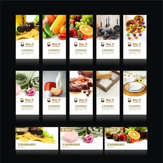 精品超市灯片画面图片