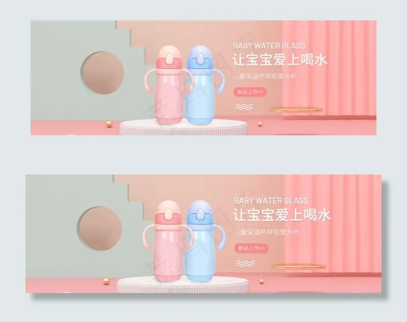 奶瓶图片psd模版下载
