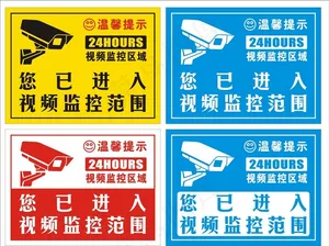 视频监控图片