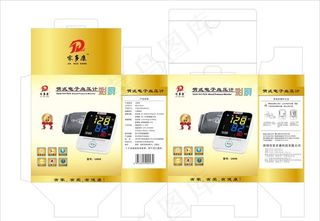 血压计包装图片