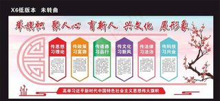 新时代文明实践站图片