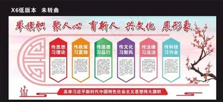 新时代文明实践站图片