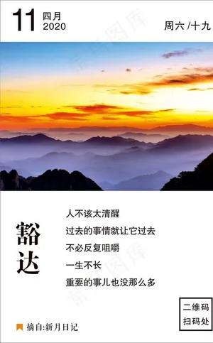 标语图片
