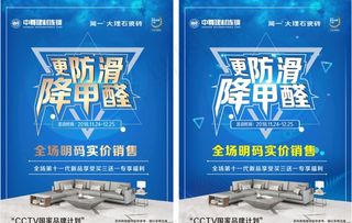 彩页    海报图片