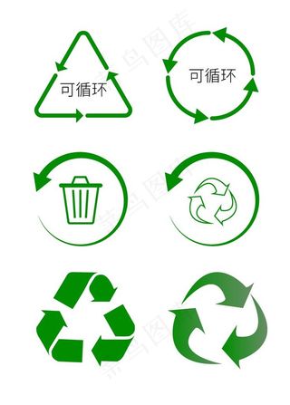 环保可循环绿色标识图标图片
