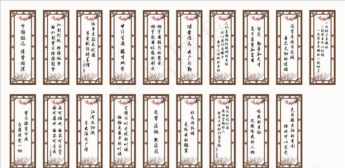 学校标语牌图片cdr矢量模版下载