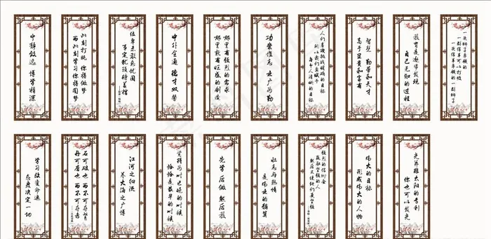 学校标语牌图片cdr矢量模版下载
