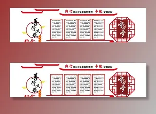 善行义举榜图片