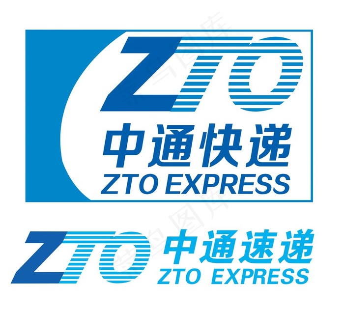 中通快递图片psd模版下载