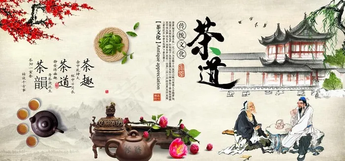 茶图片(11339X5669(DPI:72))psd模版下载