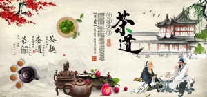 茶图片