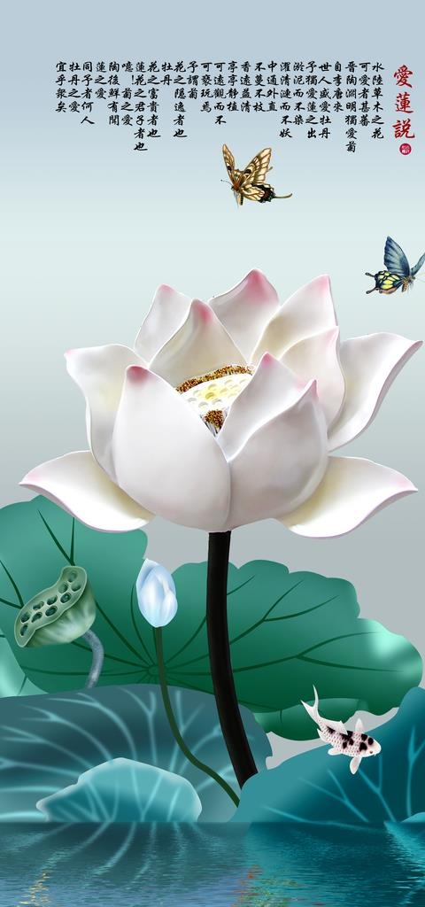 荷花装饰画图片