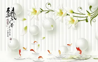 3D手绘百合九鱼图图片