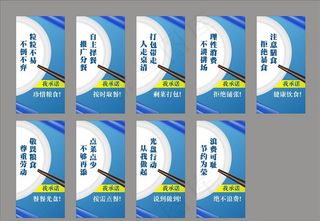 光盘行动海报图片