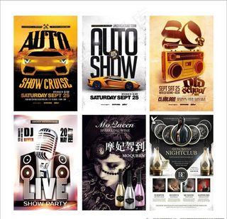 酒吧夜场夜店KTV海报图片