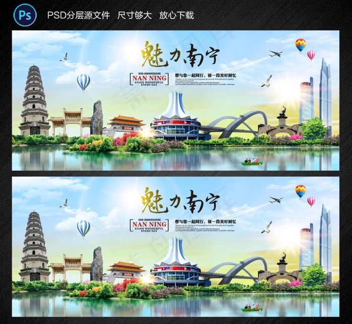 南宁景点 南宁旅游 南宁地标图片