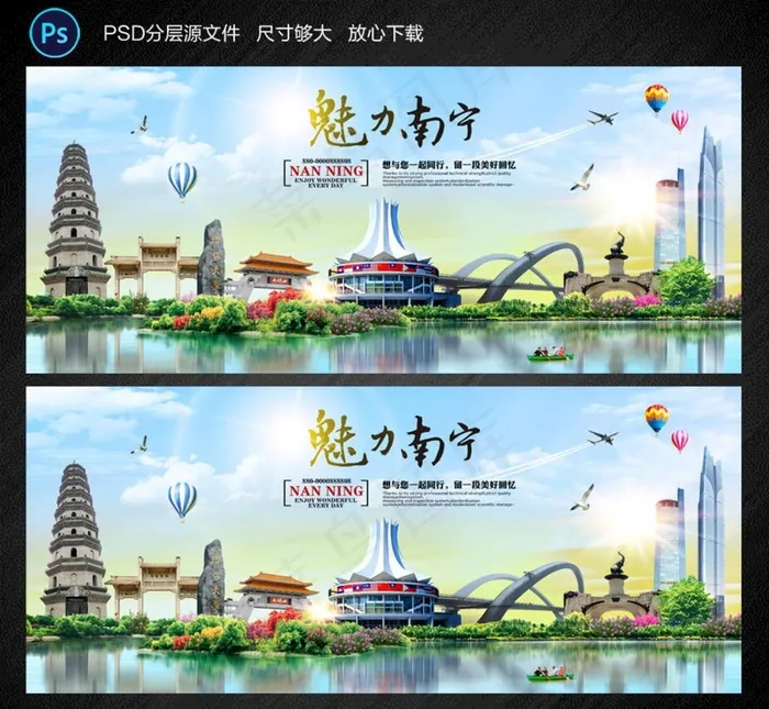 南宁景点 南宁旅游 南宁地标图片