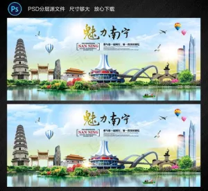 南宁景点 南宁旅游 南宁地标图片