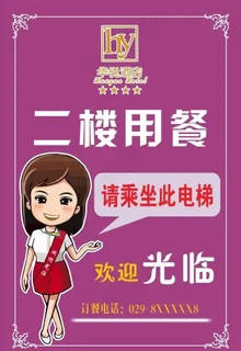 请上二楼图片 请上二楼图片