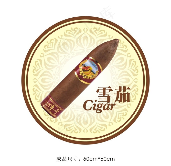 雪茄 logo图片cdr矢量模版下载