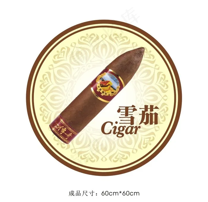雪茄 logo图片cdr矢量模版下载